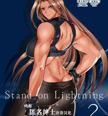 Fudendo Stand on Lightning 2- Original hentai Titties