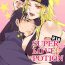 Culazo Super Love Potion- Jojos bizarre adventure | jojo no kimyou na bouken hentai Gaypawn