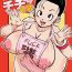 Petera Yokkyuu Fuman na Hitozuma Chichi no Nichijou | The Everyday Life of Chichi The Frustrated Housewife- Dragon ball z hentai Dragon ball hentai Two