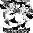 Jav (COMIC1☆8) [Hybrid Jimushitsu (Muronaga Chaashuu) Hybrid Tsuushin Vol. 17 Witch Craft Boobs (Witch Craft Works) [English]- Witch craft works hentai Anal Licking