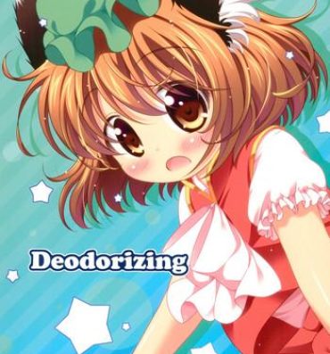 Bigbooty Deodorizing- Touhou project hentai Jock