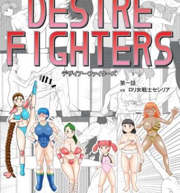 Filipina Desire Fighters Ch. 1 "vs Loli Onna Senshi Cecilia"- Original hentai Gay Physicals