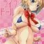 Snatch Doll Life Doll- Touhou project hentai Cuck
