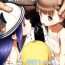 Girl Girl [E-lse (Yuzu Machi)] Sacchan Yui-chan Kotoha-chan to Okashi de Nakayoku Naru Hon (Mitsuboshi Colors) [Chinese] [Digital]- Mitsuboshi colors hentai Chibola