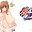 Dildos Full Color KanColleppai Gaiden Loli Chounyuu Inazuma Hen- Kantai collection hentai Free Petite Porn