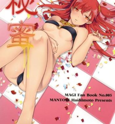 Swing Himitsu- Magi the labyrinth of magic hentai Sex Toys
