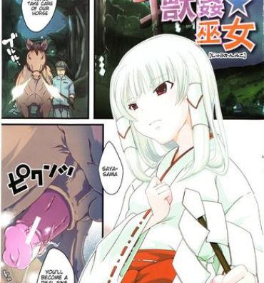 Chupando Juukan Kanojo Catalog Ch. 5 – Juukan Miko | Bestiality Shrine Maiden Parody
