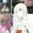Chupando Juukan Kanojo Catalog Ch. 5 – Juukan Miko | Bestiality Shrine Maiden Parody