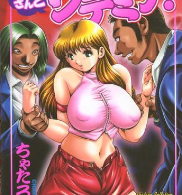 Juggs Mariko-san to Shitemite! Romance