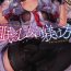 Boys Nemuru Otome no Shitsukekata- Kantai collection hentai Euro Porn