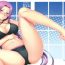 Anus Rider-san to Kaisuiyoku.- Fate stay night hentai Fate hollow ataraxia hentai Lesbians