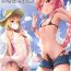 Horny Sluts Summer Vacation-chuu Ikinari Ryoujoku- Fate grand order hentai Rough Fucking