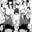 Maledom [Ao Banana] Hinoe-neesama to Minoto no Oneeshota Manga [zengi-hen] | Hinoa-neesama and Minoto’s Oneeshota Manga (Foreplay Part) (Monster Hunter Rise) [English] [Coffedrug]- Monster hunter hentai Orgy