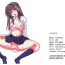 Tinder Futanari JK- Original hentai Thailand