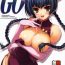 Making Love Porn GO2- Gundam 00 hentai Puba