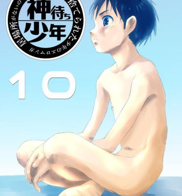 Uncut Ibasho ga Nai node Kamimachi shite mita Suterareta Shounen no Ero Manga Ch. 10 Gemendo