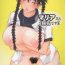 Petite Girl Porn Maria-san Goshimei desu!- Ookiku furikabutte hentai Dildo Fucking