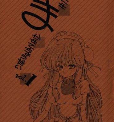 Chat Nise Makasete Choudai vol. 1- Ranma 12 hentai Office