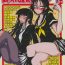 Pigtails Raigeki Houkago Play Vol. 05- Houkago play hentai Girl Girl