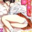 Romance Shoujo o Nuida Natsu – take off GIRL in the summer Stepsister