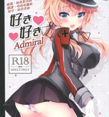 Perfect Butt Suki Suki Admiral- Kantai collection hentai Candid