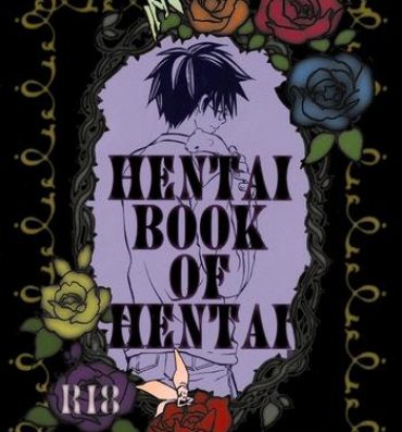 Wet Pussy The Hentai Book of Hentai- Harry potter hentai Gay Outdoor