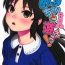 Kissing Arisu-chan to Ochinchin de Asobou!- The idolmaster hentai Kiss