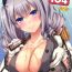 Busty D.L. action 104- Kantai collection hentai Cei