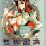 Gay Theresome Dengeki Juujo 1.5 | Gundam Chronicle- Gundam seed hentai Bound