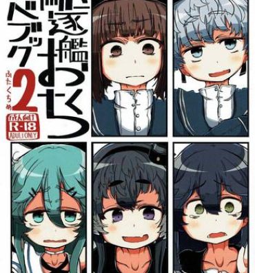 Teens Kuchikukan Okuchi Sukebe Book 2 Futakuchime- Kantai collection hentai Dominant