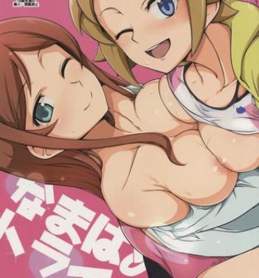 Bus Namahame Try!- Gundam build fighters try hentai Free Hard Core Porn