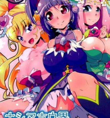 Mas Nashimahoukai no Mahou Tsukai- Puella magi madoka magica hentai Maho girls precure hentai Top