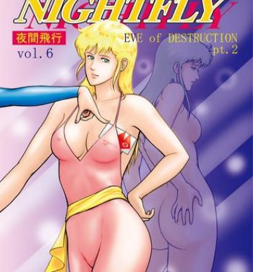 Foreplay NIGHTFLY vol.6 EVE of DESTRUCTION pt.2- Cats eye hentai Stockings