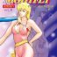 Foreplay NIGHTFLY vol.6 EVE of DESTRUCTION pt.2- Cats eye hentai Stockings