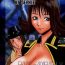 Doll DOKAN 5 BT SEPHIE- Final fantasy viii hentai Staxxx