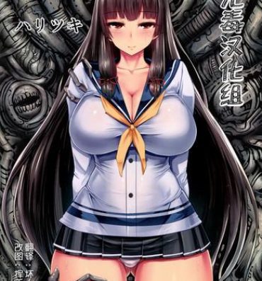 Perfect Butt Haritsuki- Kantai collection hentai Aliens hentai Pussy To Mouth
