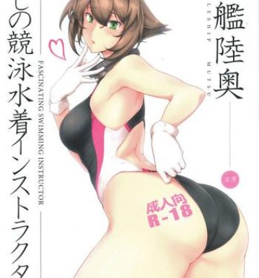 Gay Baitbus Itoshi no Kyouei Mizugi Instructor Senkan Mutsu- Kantai collection hentai Hot Wife