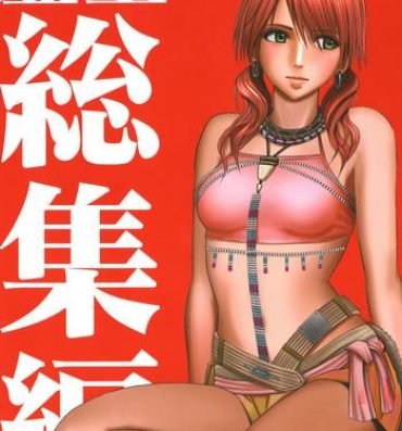 Tranny Porn Kokuu Soushuuhen- Final fantasy xiii hentai Amateur Asian
