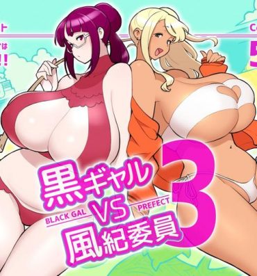 Trap Kuro Gal VS Fuuki Iin – Black Gal VS Prefect 3- Original hentai Chaturbate