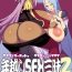 Plug Machina & Garnet to Toshikoshi SEX Zanmai 2- Dragonaut hentai 19yo