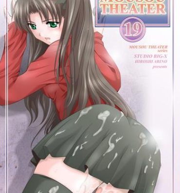 Casting MOUSOU THEATER 19- Fate stay night hentai Amatuer Sex