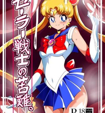 Sexy Girl Sex Sailor Senshi no Kunan- Sailor moon hentai Bondage