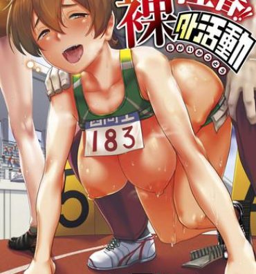 Female Orgasm Sakare Seishun!! Ragai Katsudou Machine