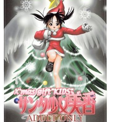 Mujer Santa Shoujo Mika Animated