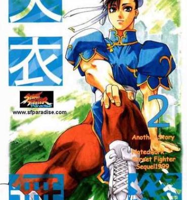 Sucks Tenimuhou 2 – Another Story of Notedwork Street Fighter Sequel 1999 | Flawlessly 2- Street fighter hentai Submissive