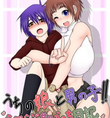 Gayclips Uchi no Musume to Otokonoko!! Tight Pussy Porn