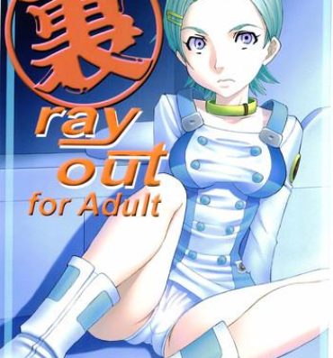 18yo Ura ray-out- Eureka 7 hentai Nurugel