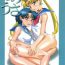 Petera AmiUsa- Sailor moon hentai Teenfuns