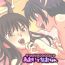 Pau Aoi to Nao-chan- Original hentai Lesbian Sex