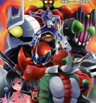 Fat Pussy (C86) [C.R's NEST (Various)] Heroes Syndrome – Tokusatsu Hero Sakuhin-shuu – (Kamen Rider)- Kamen rider hentai Amigos